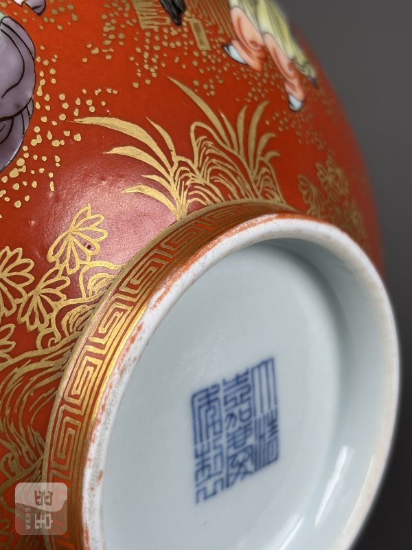 清嘉庆 珊瑚红地描金五彩婴戏图碗 - 图13